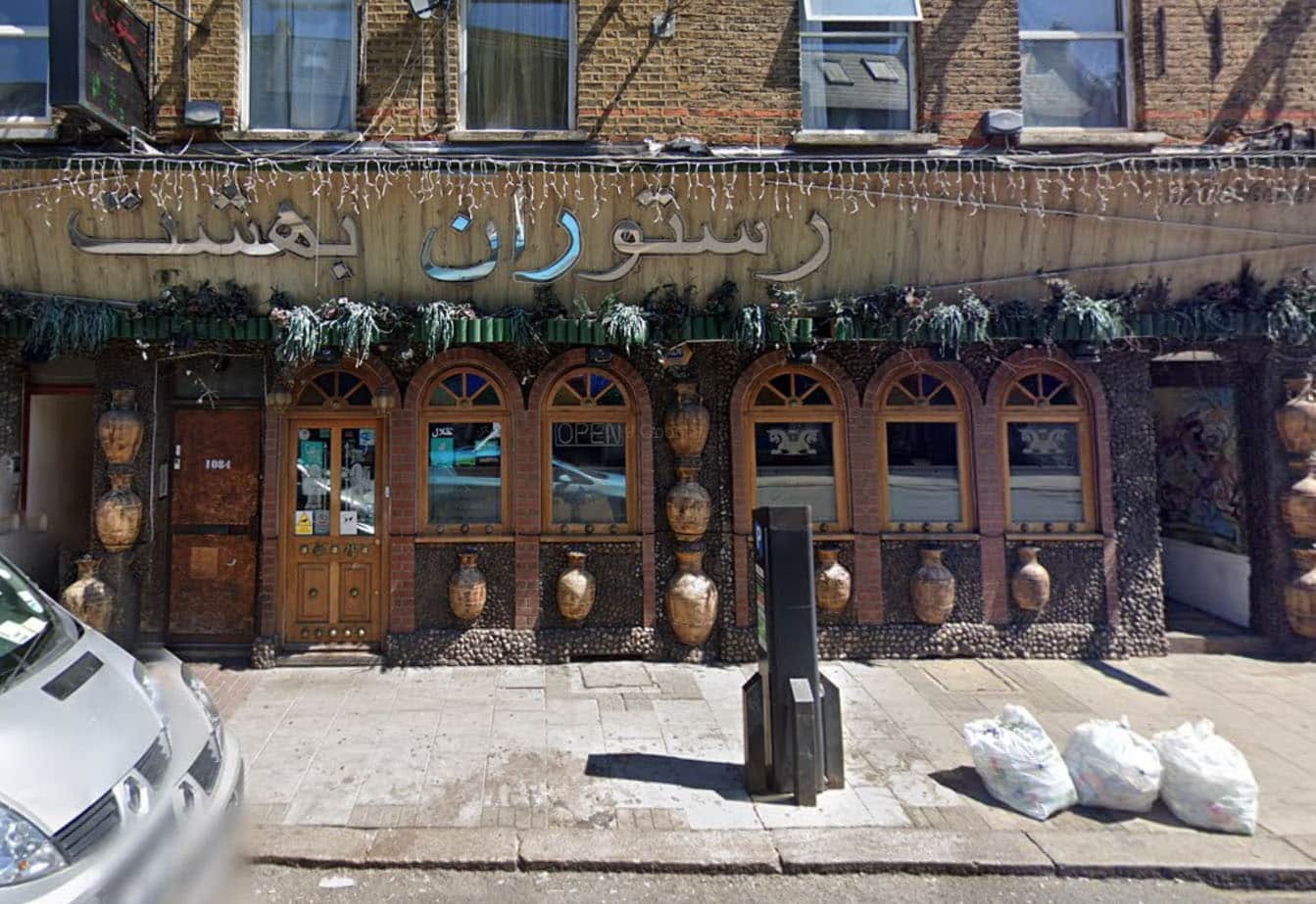The Perfect Places for Persian Food in North Acton - Plant Sumo